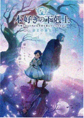 歪歪动漫漫画首页连载 夜行灯 漫画封面