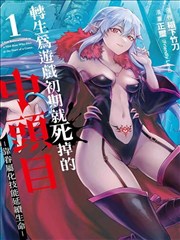 歪歪动漫漫画首页连载 铁皮鼓下的夏天 漫画封面