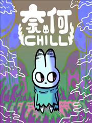 歪歪动漫漫画首页资讯配图 国漫新番排期观察